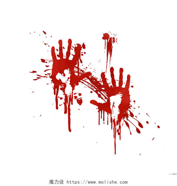 红色写实血手印 恐怖氛围 不规则 血迹元素 PNG素材